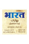 Sesame Oil (Gingelly) Cold Pressed 1L | Pure Sesame Oil - 4