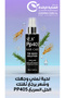 باقة العناية PP 405 ثلاث عبوان - 3