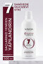 LAMELLAR 500 ML