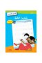 كراسي للتمارين – تمارين الخط مناسب لعمر (6-7 سنوات) - 2