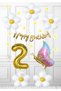Butterfly Daisy Set - Butterfly Foil Balloon - Daisy Balloon Daisy Banner - Gold Number 1 Year Old