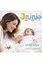 جينيني مقاس (4) - كرتون صغير - 84 حفاضة - 4