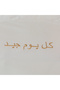 طقم سرير ناعم من القطن نونو مكون من 5 قطع (يشمل لحاف، قابل للغسل في الغسالة) - 3
