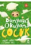 Alfa Kalem + Kırmızı Yanak + Dünyayı Okuyan + Şifayı Kaptık + Hapı Yuttuk + Naneyi Yedik Mert Arık 6 Books - 3