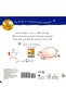 A Squash And A Squeeze - A Push Pull And Slide Book - 6