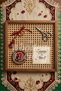 Handmade Wooden Hazeran Tray Multi-Purpose Rattan Presentation Tray Square Decorative Tray Makeup and Bathroom Organizer Promise Engagement Tray
