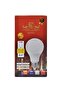 GoldenLight LED Bulb Yellow - 2