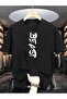 Unisex Oversized Printed Crew Neck Short Sleeve Black T-Shirt
