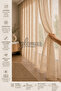 Knitted Mesh Beige Tulle Curtain Heavy Weight Non-Pleated Extra Thick Ready to Use - 4