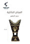 طقم مباخر حائلية - 2