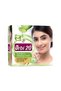 Anti-marks Lightening Freshening Hydrating Face Cream with Aloe Vera Extract - Pack of 1