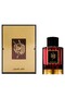 عطر الوفيه خشب الصندل للجنسين من ابراق