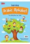 Activity & Educational Books - 5