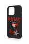 iPhone 13 Pro Compatible Sync Die Patterned Silicone Case - 4