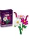 Botanicals Cosmos Flowers, 171 Pieces