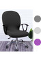 Black Elastic Chair Covers – Removable and washable office chair covers suitable for office desks, executive chairs, and swivel chairs.