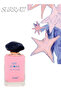 9 قطع من عطر ماي ستون 100 مل - 2