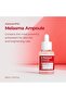 أمبولة أستاكسانثين 30 مل - 2