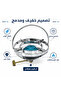 رأس دافور غاز خفيف بقاعدة معدنية - CM-38561 - 4