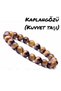 Natural Stone Bracelet / Amethyst / Citrine / Tiger's eye / Aventurine / agate Tiger's eye Pink Quartz Negev - 4