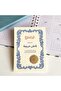 بطاقة اهداء، أحلى خريجة!