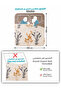 6-Pcs Printed Duvet Cover Set King Size 220x240cm, Brushed Microfiber Fabric (Without Filler) - 3