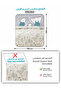 4-Pcs Printed Duvet Cover Set Queen Size 200x230cm, Brushed Microfiber Fabric (Without Filler) - 3