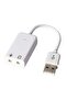 كابل USB إلى 7.1 كارت الصوت - 5