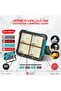 كشاف رحلات بالطاقه الشمسيه