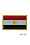 Velcro Hook Patches – Embroidery Patches Tactical/Military Flag Palestine England Iraq Spain egypt lebanon Oman UAE russian india, for men for bag/pack/vest, gadgets combat (Egypt)