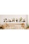Set of 6 Panda Wall Stickers – Nursery, Baby and Kids Room Decoration - 2