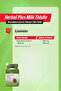 Herbal Plus Milk Thistle - 60 Tablet - 3