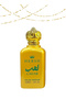قطعتان من العطر 100 مل - 2