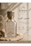 عطر أثير - 2