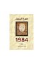 1984 جورج اورويل - 2