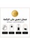 عطر تري دي تشيري 75مل - 4
