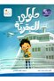 حلولي العبقرية