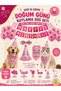 Cat and Dog Birthday Celebration Ornament Set Hat Scarf Bow Tie Balloon Banner Decoration Kit Pink