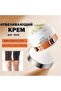 Dark Knuckle Whitening Cream Knuckles, Elbows, Knees & Underarms | Moisturizing Skin Care | 140g - 5