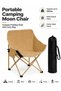 Portable Camping Moon Chair with Carry Bag, Compact Folding Outdoor Chair, Lightweight Camping Chair, 600D Oxford Fabric, Heavy-Duty Steel Frame, Supports Up to 150kg, Khaki