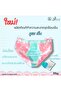 Cool Fresh White Cleanser Soap – 65g - 2