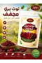 توت بري من بذرة 200 جرام - 2