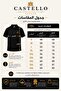Tri̇ko Kazaği Thin Eid Kazaği - 6