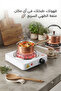 موقد كهربائي فردي طراز JX-1010B - 4