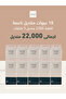 بكج 10 عبوات مناديل لوما معلقة 5 طبقات 2200 منديل (22000 منديل)