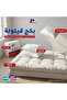 بكج قيلولة - لباد 20 سم + 2 مخدة + 2 واقي مخدة + واقي مرتبة - 4