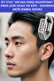 Zet Style Arcana Forge Men's Steel Hoop Earring – Antique Symbol Pattern, Non-Tarnishing, Single Piece - 5
