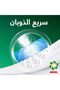 مسحوق غسيل شبه أوتوماتيكي، أصلي، 4 كجم - 3