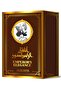عطر إمبرورز إليجانس - 100 مل - 5