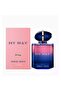 عطر ارماني ماي واي بارفيوم 90مل